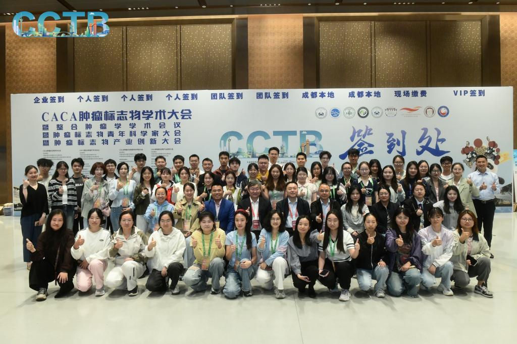028-62739183 党建办