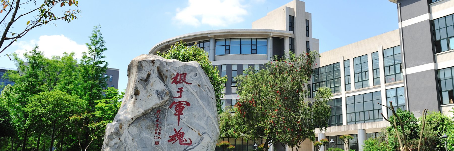 筑牢暑期安全防线 护航科研平稳运行