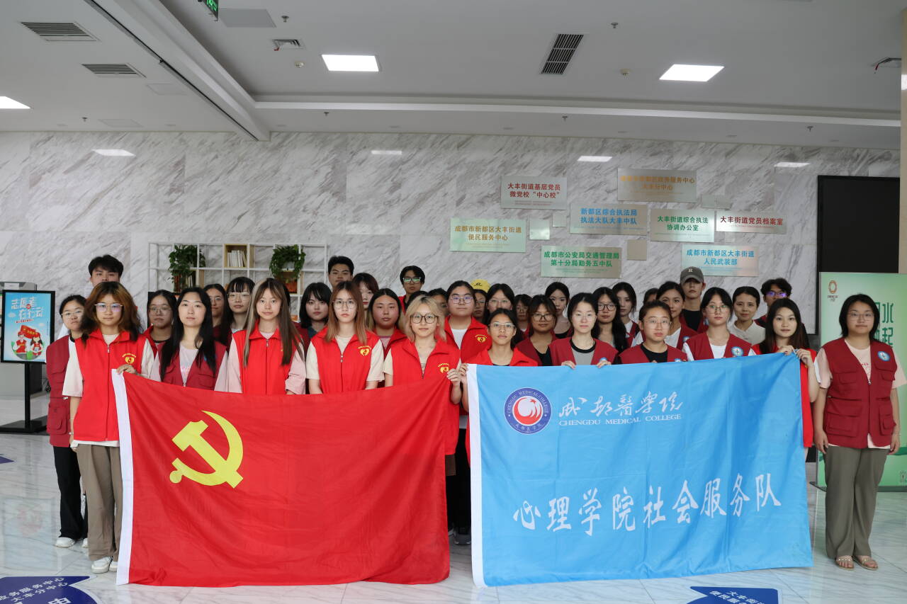 Copyright ©2024 成都