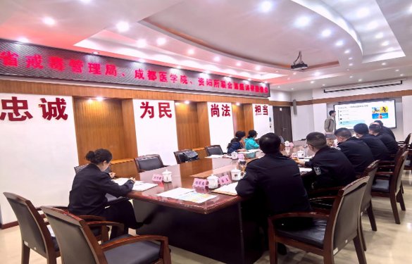成都医千亿体育app在线登录新手怎么
