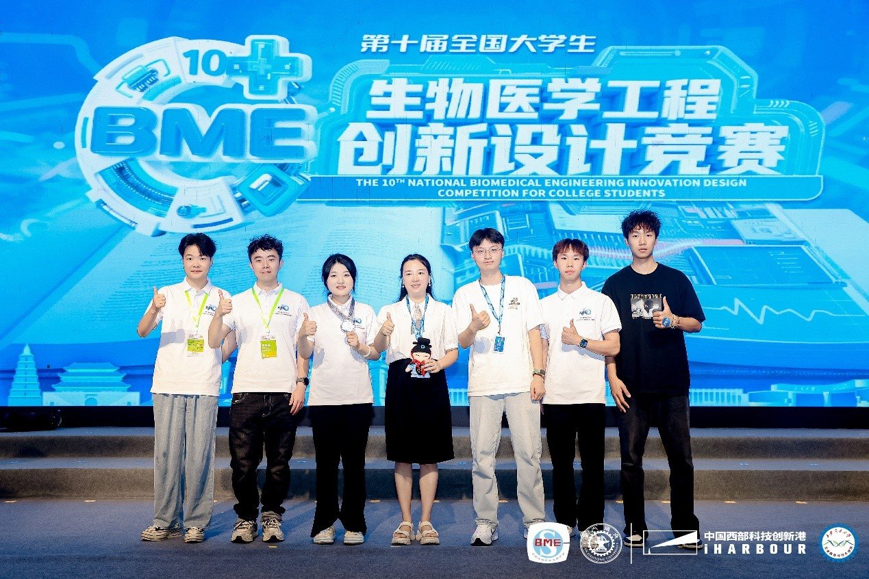 千亿体育app在线登录官方渠道学子在