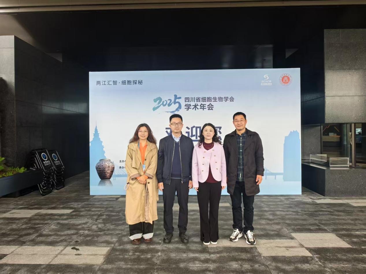 千亿体育app在线登录官方渠道成都医