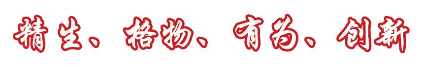 千亿体育app在线登录官方渠道成都医