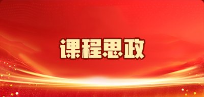 千亿体育app在线登录官方渠道科研团