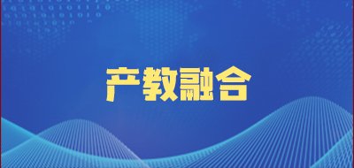 严守师德底线 筑牢育人根基 生科院开