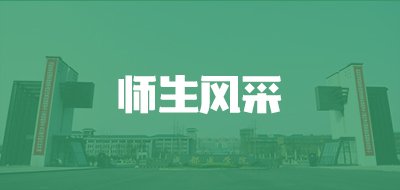 生物科学与技术千亿体育app在线登录