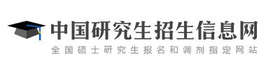 028-62739177 同等学力申